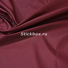 Ткань подкладочная ветрозащитная Таффета 290T, цвет Бордовый, на отрез