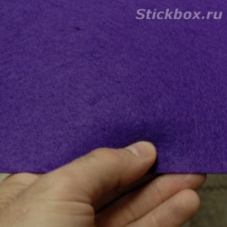 Фетр, 300 г./кв.м., толщина 2 мм, цвет фиолетовый, в отрез